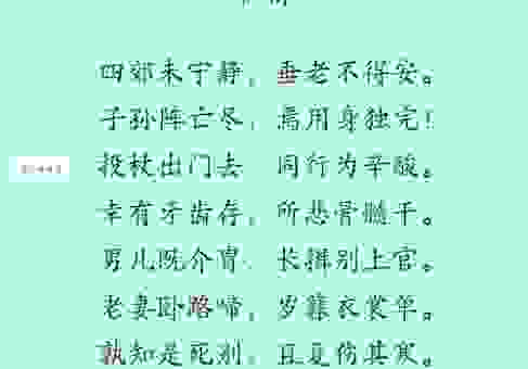 妾已是蒲柳之身啥意思？古装剧里常听到的这句话什么梗？