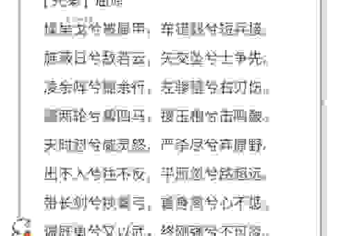 亡国之恨的亡是什么意思？一篇文章带你读懂词语含义！
