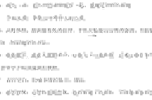 安居乐业的意思是什么?简单直接的解释帮你轻松记忆
