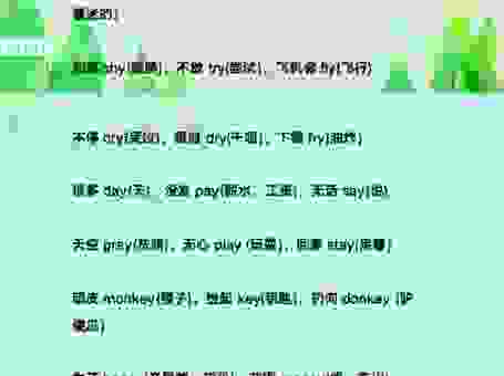 安居乐业的意思是什么?简单直接的解释帮你轻松记忆