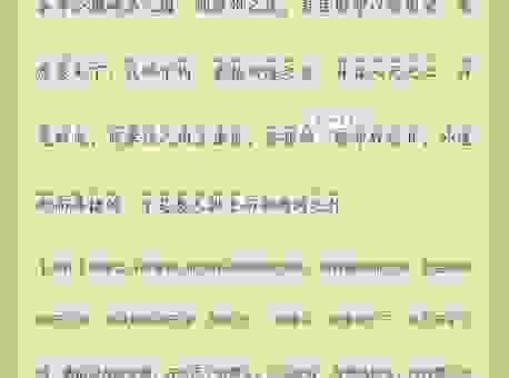 很多人问山止川行什么意思?这里有最详细的文化解释