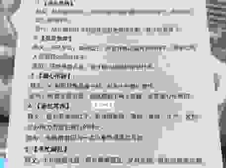 欢欣鼓舞的意思及近义词,教你如何正确运用到写作中!