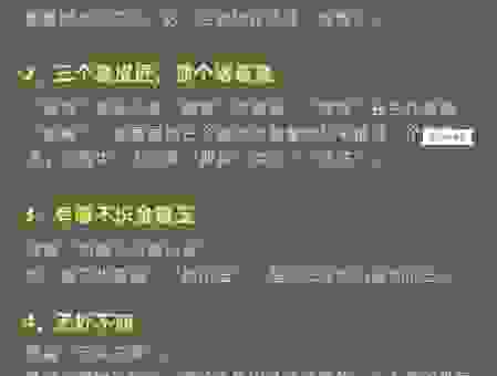 金玉良言的意思怎么理解?这份解释通俗易懂快收藏!