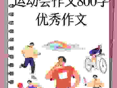 什么是一年一度的意思?生活中这些场景经常会用到