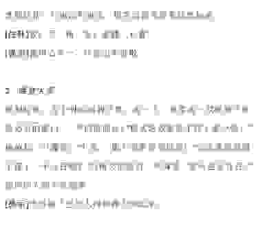 初顾茅庐的意思及造句,简单易懂的成语解释分享给你