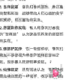 万念俱灰什么意思啊?简单直白的解释让你一看就懂