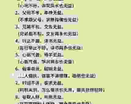 万念俱灰什么意思啊?简单直白的解释让你一看就懂