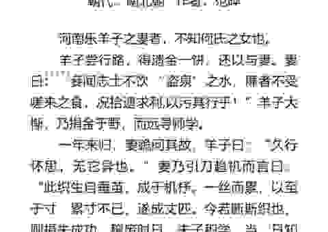 糟糠之妻什么意思啊?来看看古代和现代的不同含义
