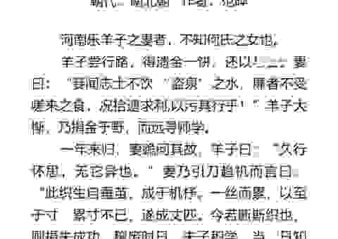 糟糠之妻什么意思啊?来看看古代和现代的不同含义