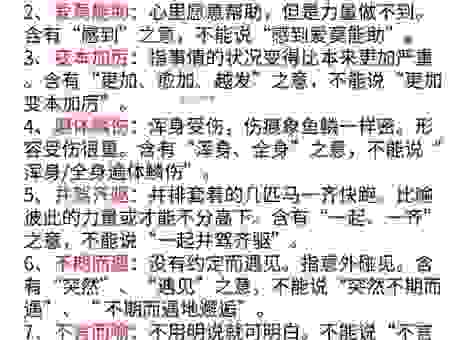 义结金兰的意思解释及由来,让你彻底搞懂这个词的用法