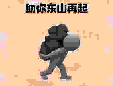 很多人问门可罗雀是什么意思?用白话文给你讲清楚!