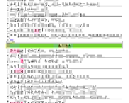 国土无双什么意思？详解这个词语的来源与应用场景！