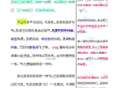 冷眼相待是什么意思及用法,读完这篇文章你就懂了!
