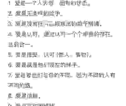 彼此彼此的意思和用法,这几个案例让你彻底掌握它!