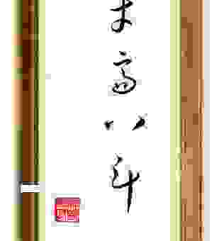 瞻云就日什么意思?学习这个成语让你的文采更出众
