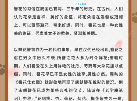 红袖添香什么意思？带你深入了解古代文人的浪漫