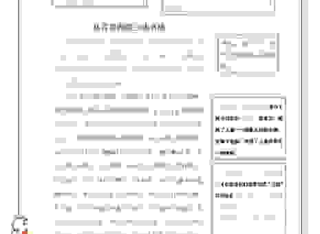博览群书的意思是什么?这篇详细介绍让你瞬间涨知识!