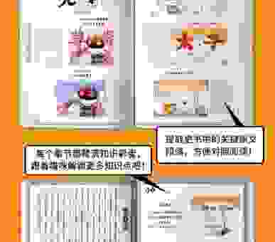 博览群书的意思是什么?这篇详细介绍让你瞬间涨知识!