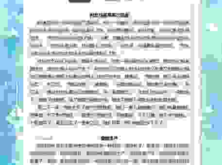 绘声绘色是什么意思怎么用？一篇文章带你彻底搞清楚！