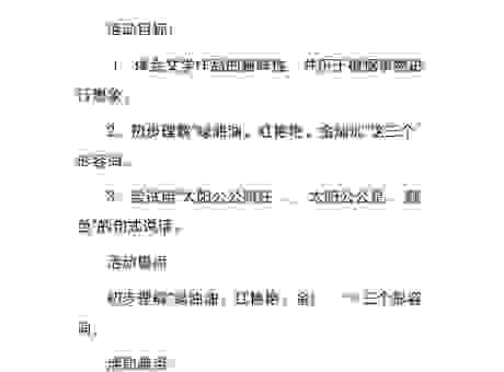 绘声绘色是什么意思怎么用?一篇文章带你彻底搞清楚!