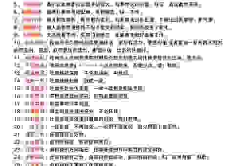 成语改头换面什么意思？这几种常见用法要记牢！