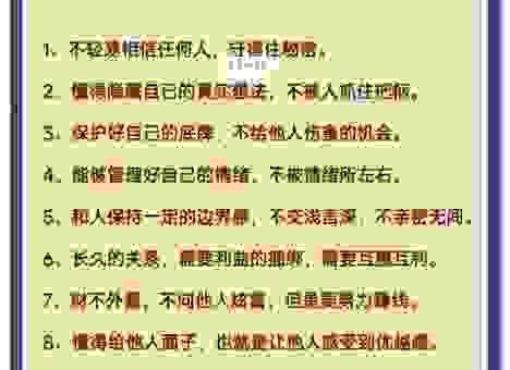 妙不可言是什么意思?学会这几种用法让你更有才!