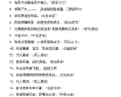 殊途同归是什么意思?带你深入了解这个成语的含义