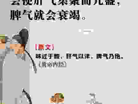 五十步笑百步的意思是什么?用大白话带你快速读懂!