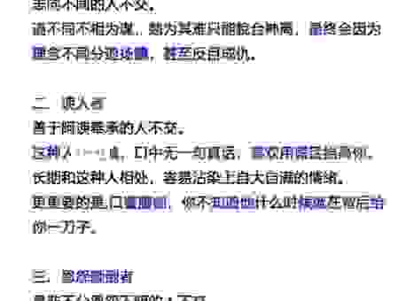 锐不可当的解释意思有哪些?这两个要点要记牢!