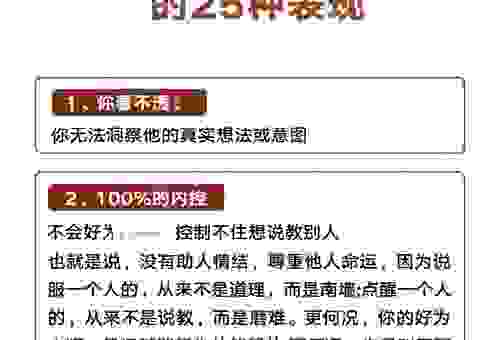 见微知著的意思详解，掌握这种思维方式让你变聪明！