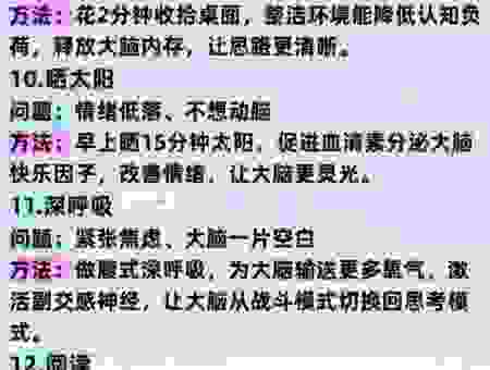 见微知著的意思详解,掌握这种思维方式让你变聪明!