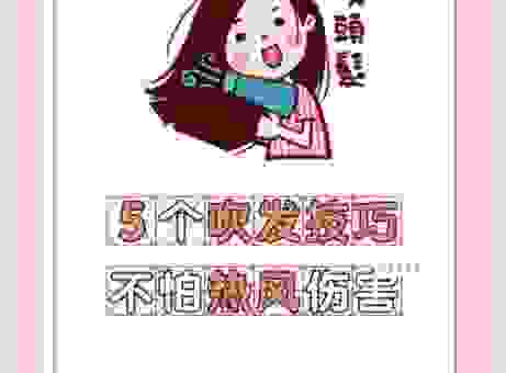 吹毛求疵什么意思怎么用?生活中遇到这种人该怎么办