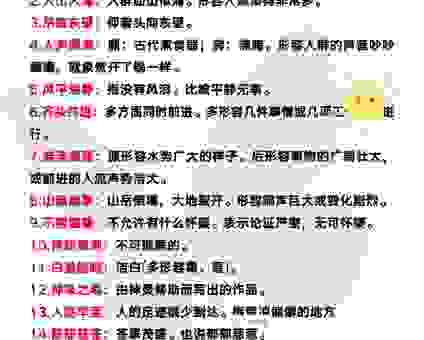 耐人寻味的意思及成语造句,解析这个词的背后深意!