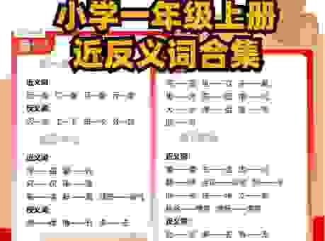 声东击西的意思和近义词有哪些?一文帮你彻底搞清楚。