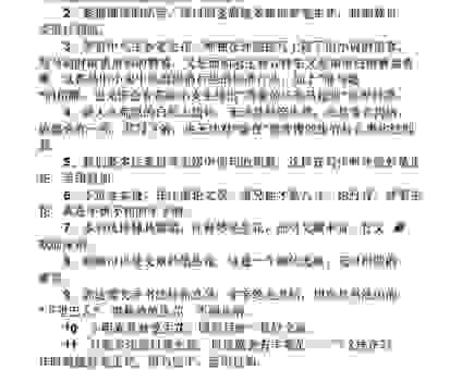 妙笔生花是什么意思呢?学会这个词让你的作文更出彩