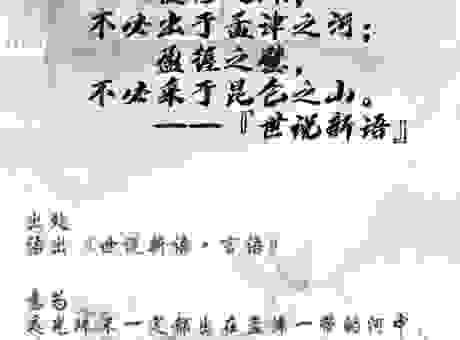 浮生若梦的意思是什么?一篇文章带你读懂背后的深意