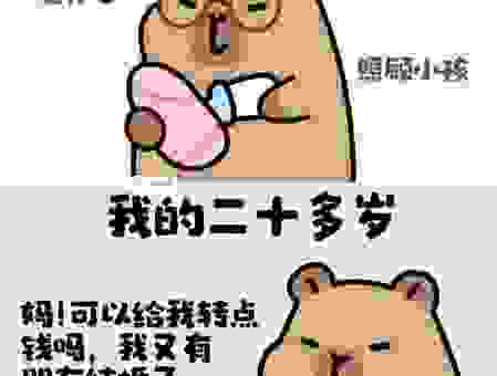 通俗解释童心未泯什么意思,做一个心态年轻的大人!