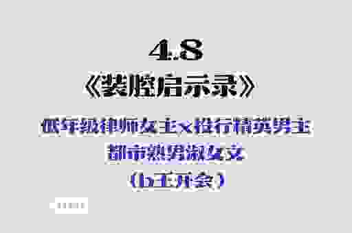 装腔作势是什么意思？一篇文章教你辨别谁在装样