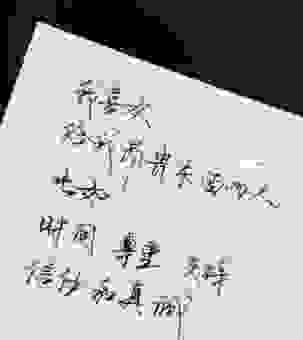 独善其身是什么意思？在现代社会中我们要如何正确理解？