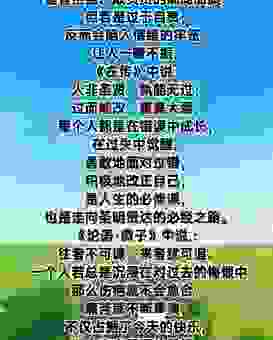 独善其身是什么意思?在现代社会中我们要如何正确理解?