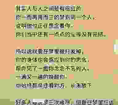 魂牵梦萦什么意思?一篇文章带你读懂背后的深情!