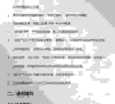 可望不可即的意思如何解释?分享几个简单的用法案例!