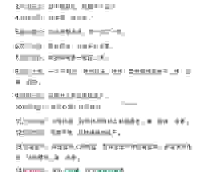 受宠若惊的意思怎么解释？通过这几个例子快速读懂它！