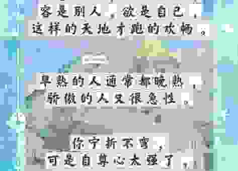 英勇善战的意思解析：教你如何用它写出精彩句子！