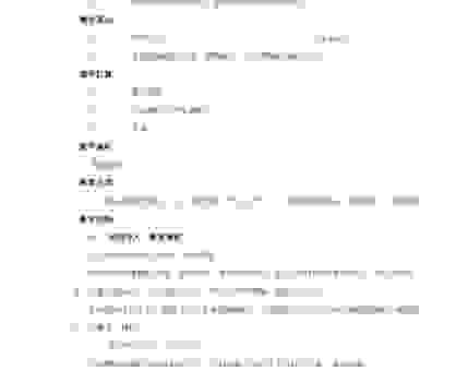 交口称赞的意思及其近义词，一篇文章帮你彻底搞懂