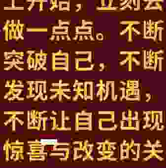 一针见血的意思怎么用？教你用简单的语言表达出核心重点