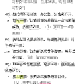 熟视无睹什么意思？带你快速了解它的近义词和用法