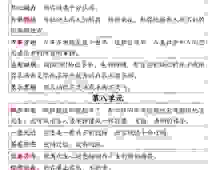 喜气洋洋的意思怎么解释？带你快速了解成语背后的故事！