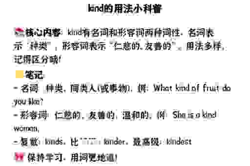 指日可待什么意思怎么读？学会这些用法让你的表达更地道！