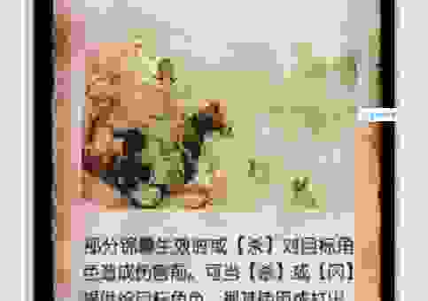 围魏救赵的意思是什么?深度解析这个成语背后的智慧!